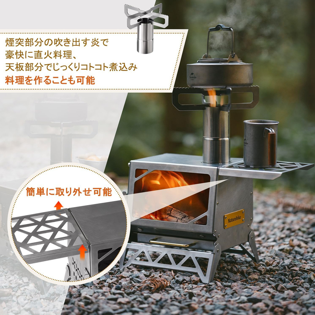 NatureHike（ネイチャーハイク） 爆買 薪ストーブ ミニ 卓上 小型