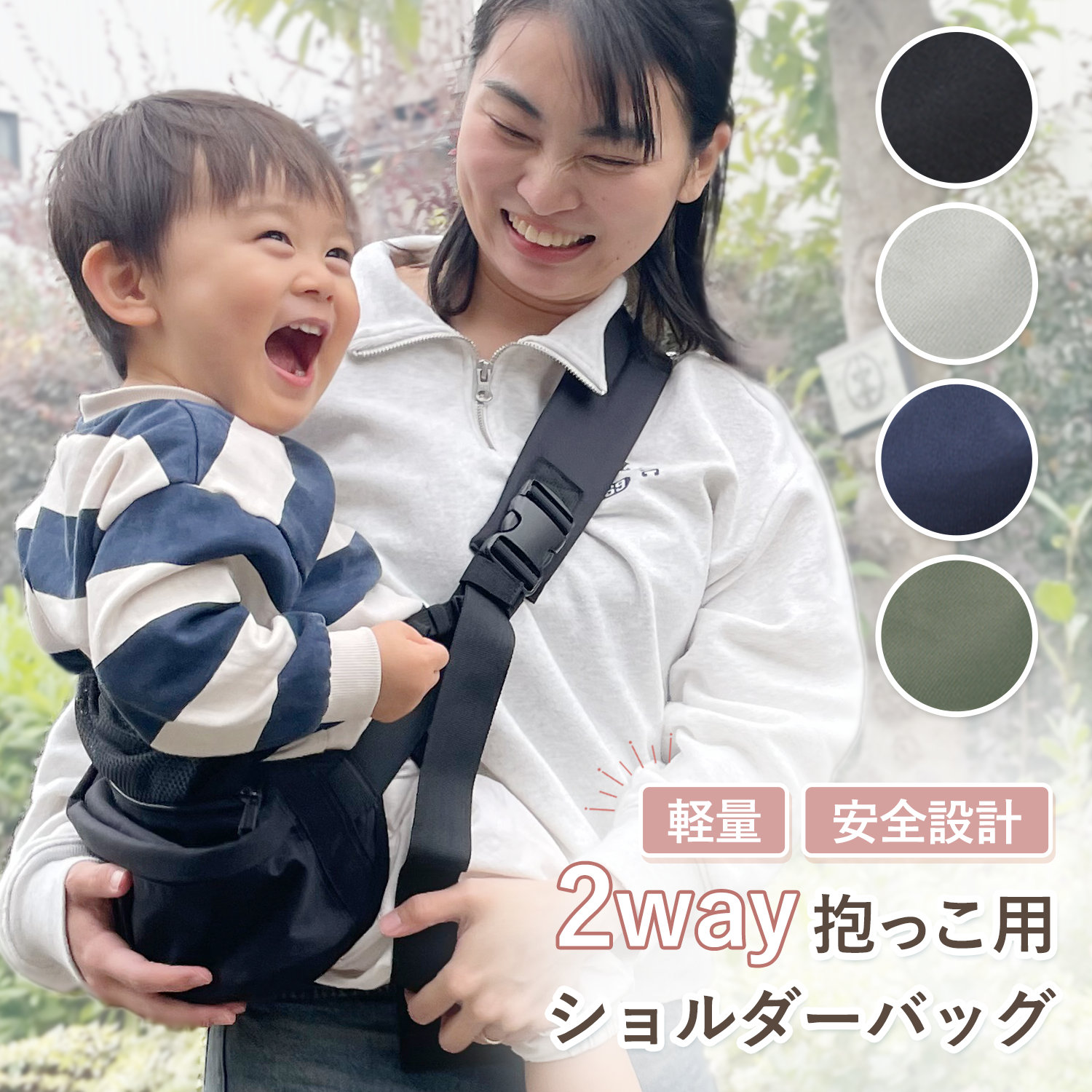 ヒップシート バッグ ショルダーバッグ ショルダー 抱っこ紐 20kg