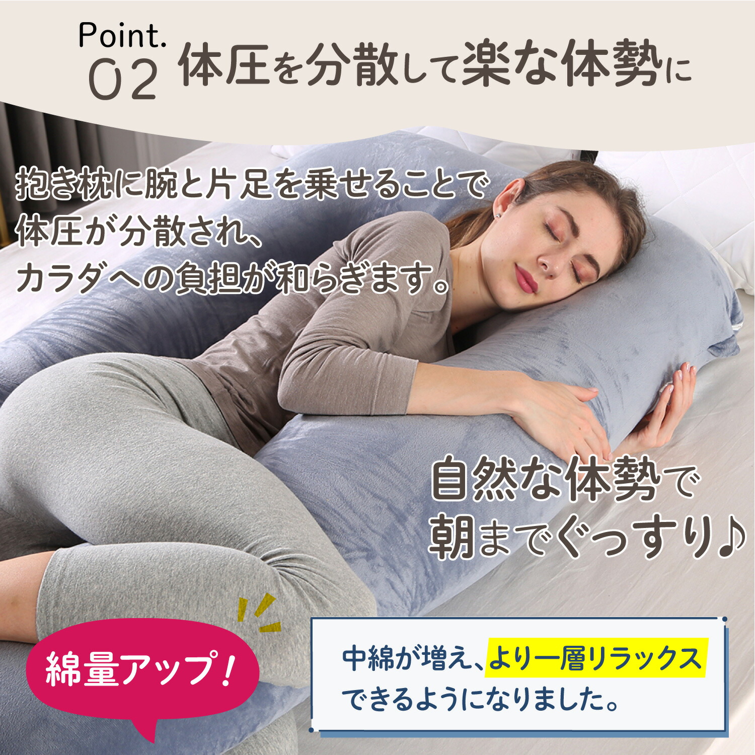 抱き枕 妊婦 u字型 授乳クッション マタニティ 妊娠中 腰痛改善 特大