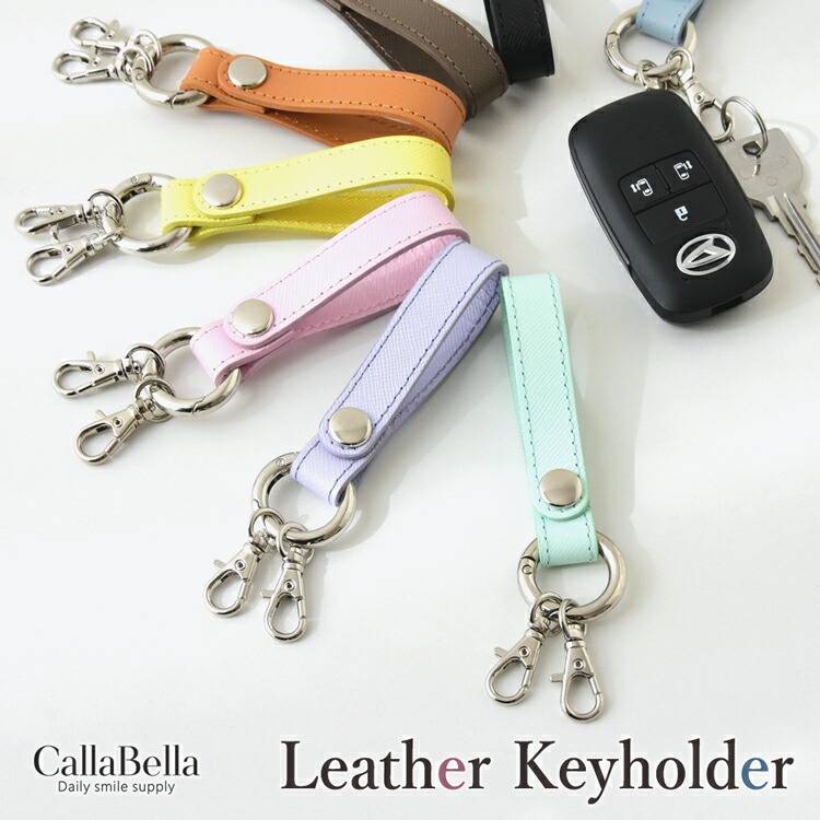 キーホルダー キーリング 本革 ホック付き バッグチャーム ストラップ