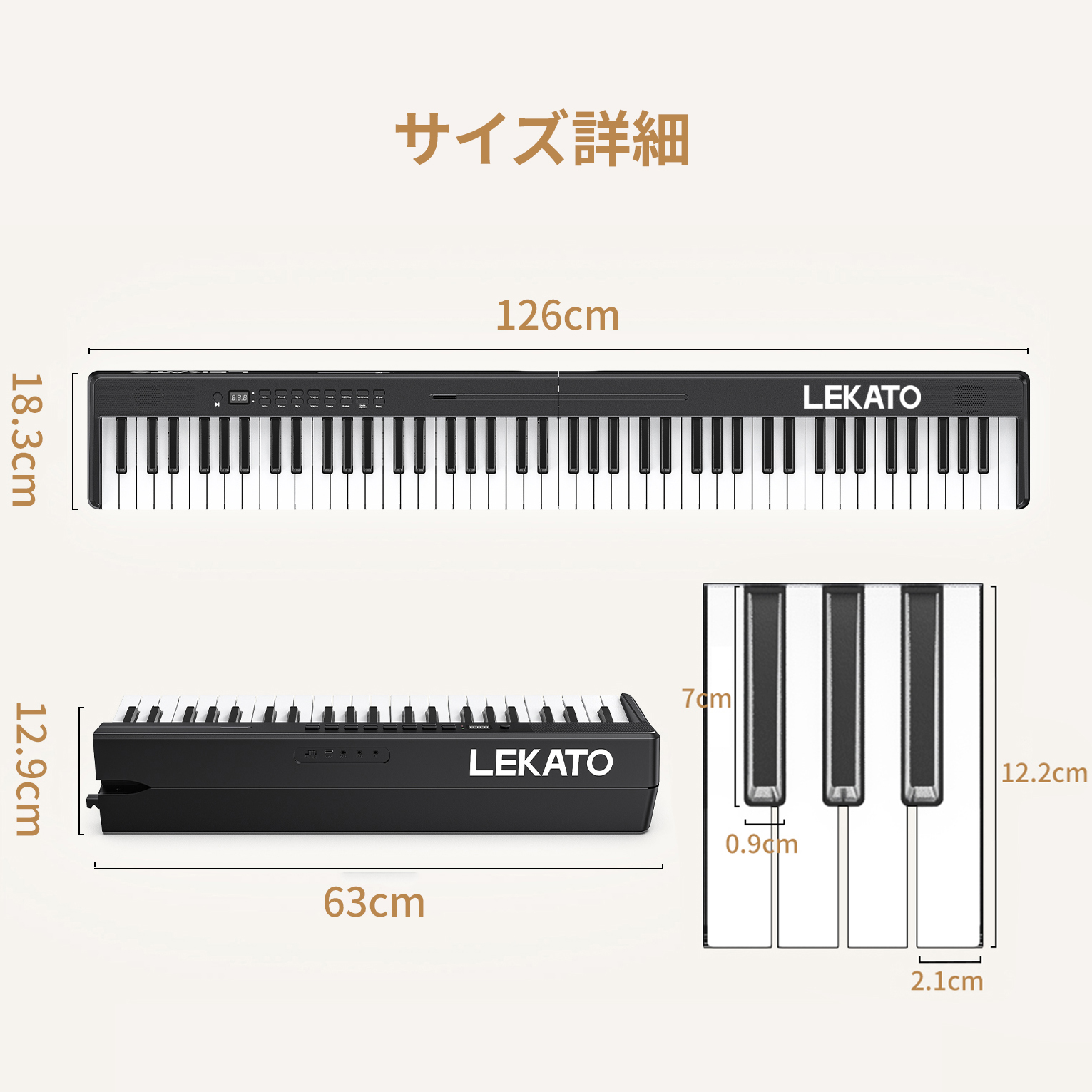 LEKATO 電子ピアノ 88鍵盤 キーボード 指力感知 Bluetooth 小型 練習