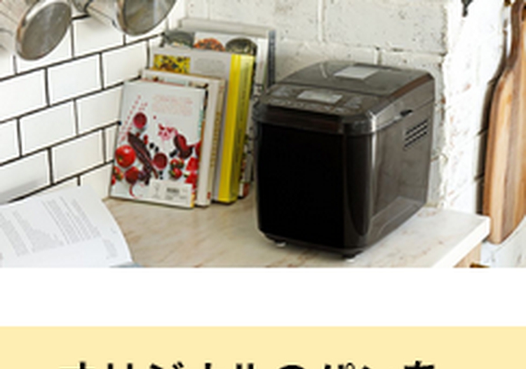 siroca（シロカ） 全自動ホームベーカリー 29メニュー 最大2斤 餅つき