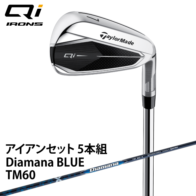 TaylorMade（テーラーメイド） アイアンセット 5本組 メンズ
