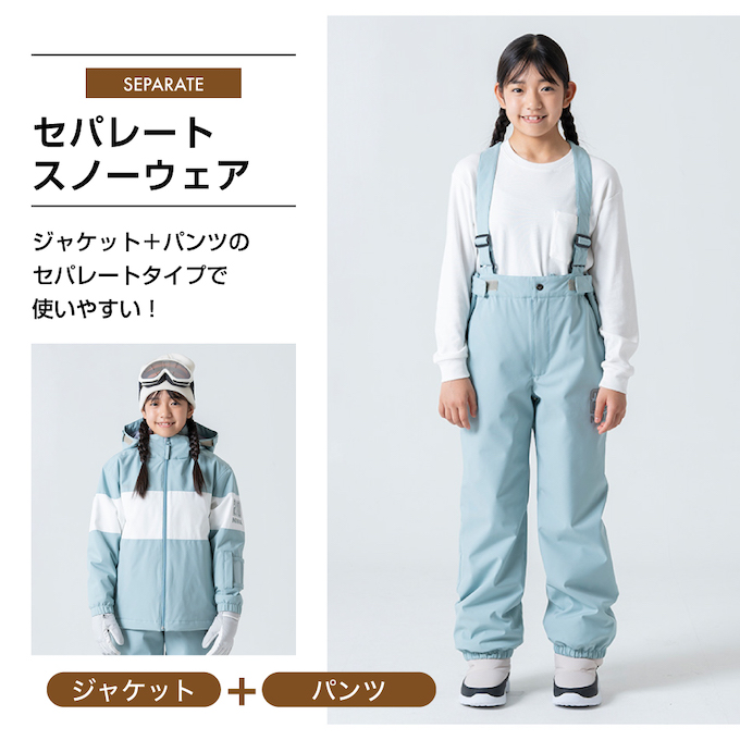 NIMA ニーマ スキーウェア キッズ ジュニア 子供 上下セット スノー