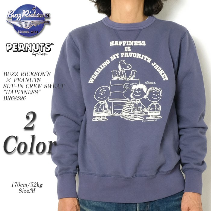BUZZ RICKSON'S × PEANUTS （バズリクソンズ） セットイン クルー