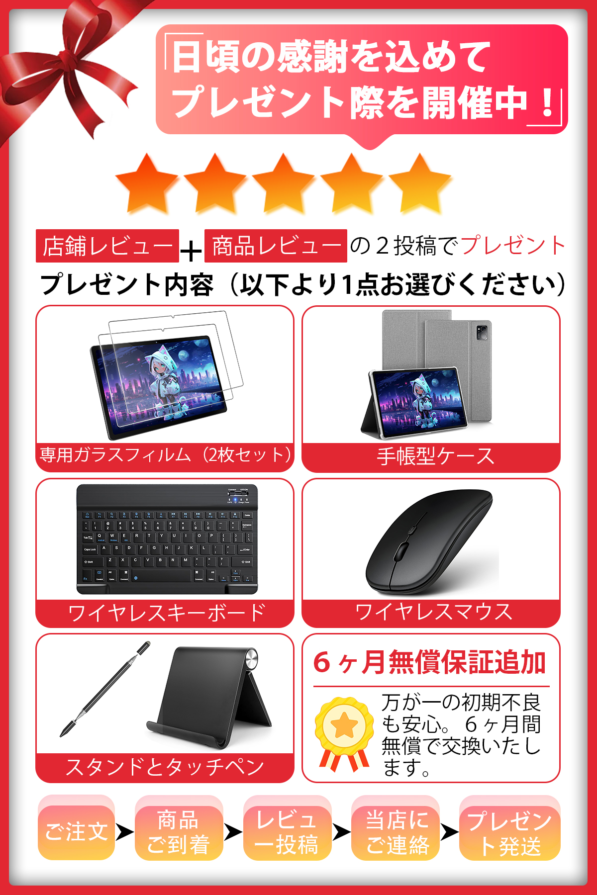 Rebecco M30Pro タブレット 10.4型／Helio G99／Android15／2K解像度