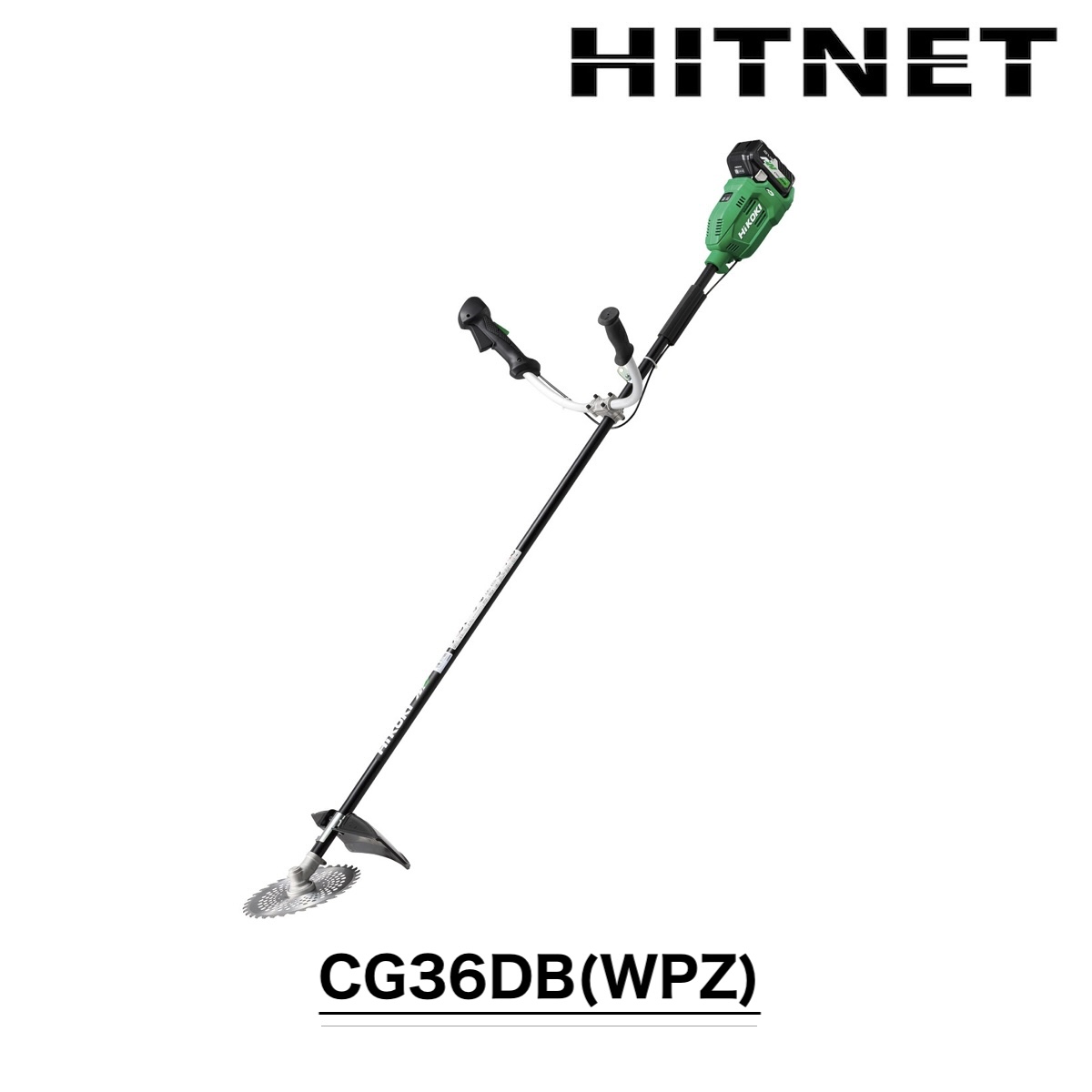 HiKOKI（ハイコーキ） 最強特価 コードレス刈払機 CG36DB(WPZ) マルチ