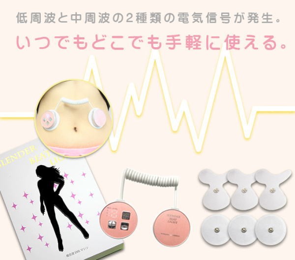 スレンダービートライト プレゼント付 : ハートドロップ - 通販