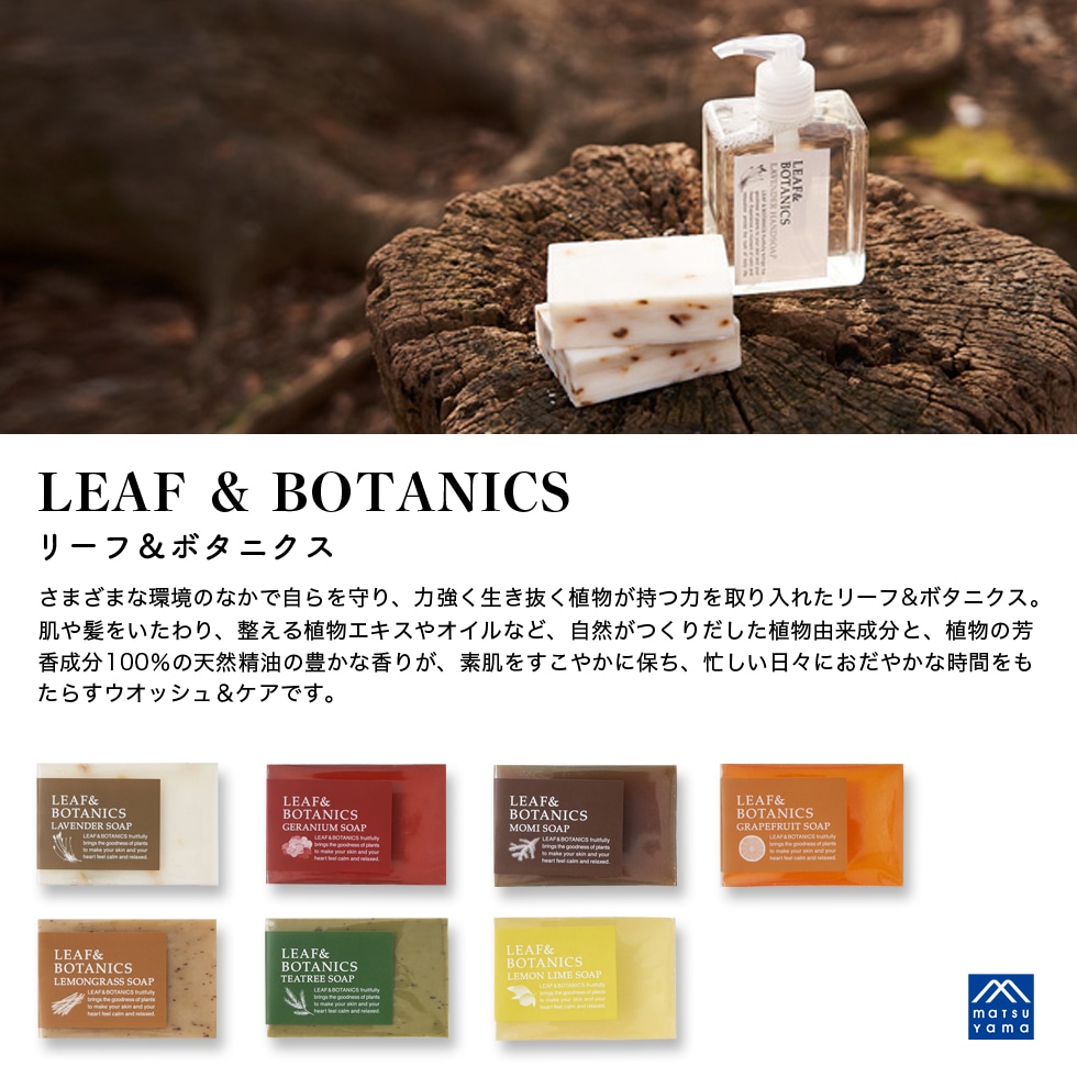 松山油脂 石鹸 マザーソープ 無添加 選べる 3個 セット 手洗い 洗顔