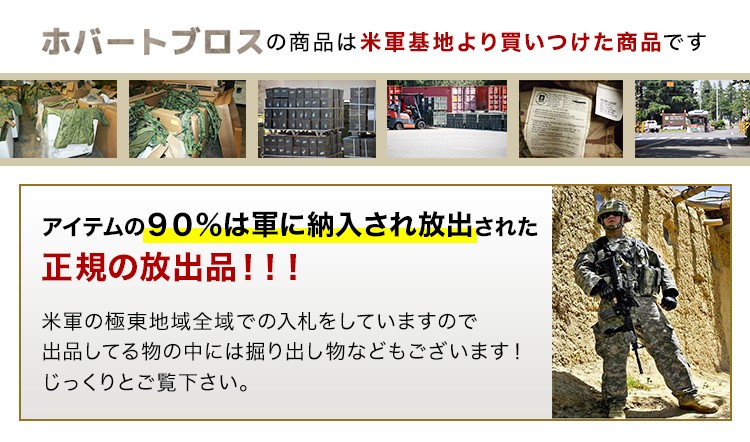 米軍放出品 緊急脱出表示反射板 警告プレート 看板 02x : ホバート