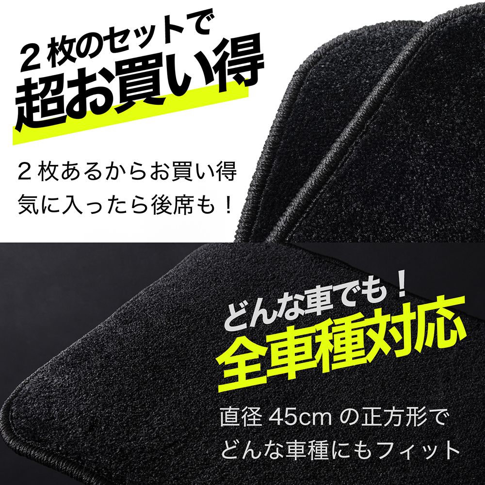 お得2枚セット 車 シートクッション 新型 ジムニー JB64系 シエラ JB74