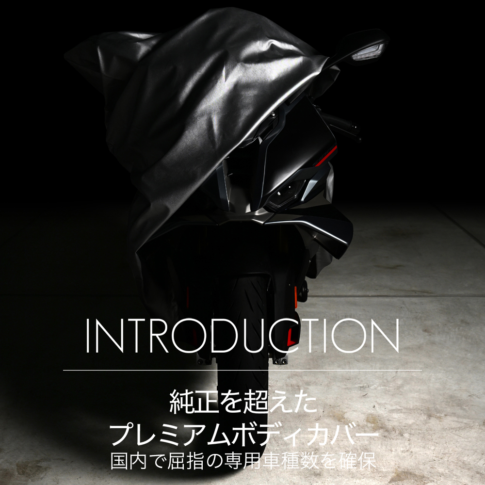 カワサキ Ninja ZX-4R SE ZX-4RR KAWASAKI バイクカバー バイク カバー