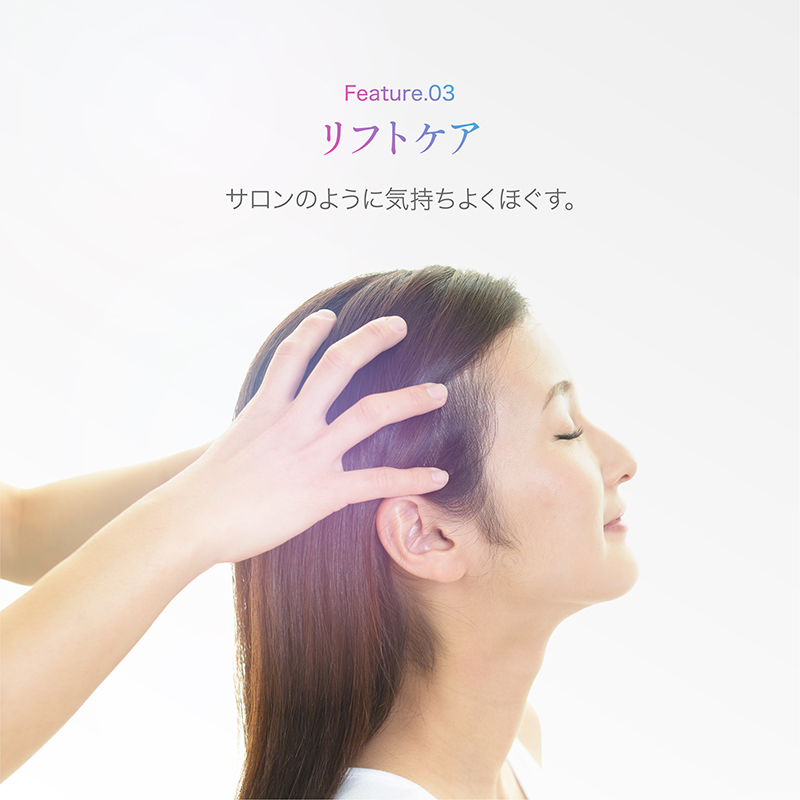 ヘッドスパ EMS IPX7 防水 LED 機能搭載 プロ フェイスケア リフトケア