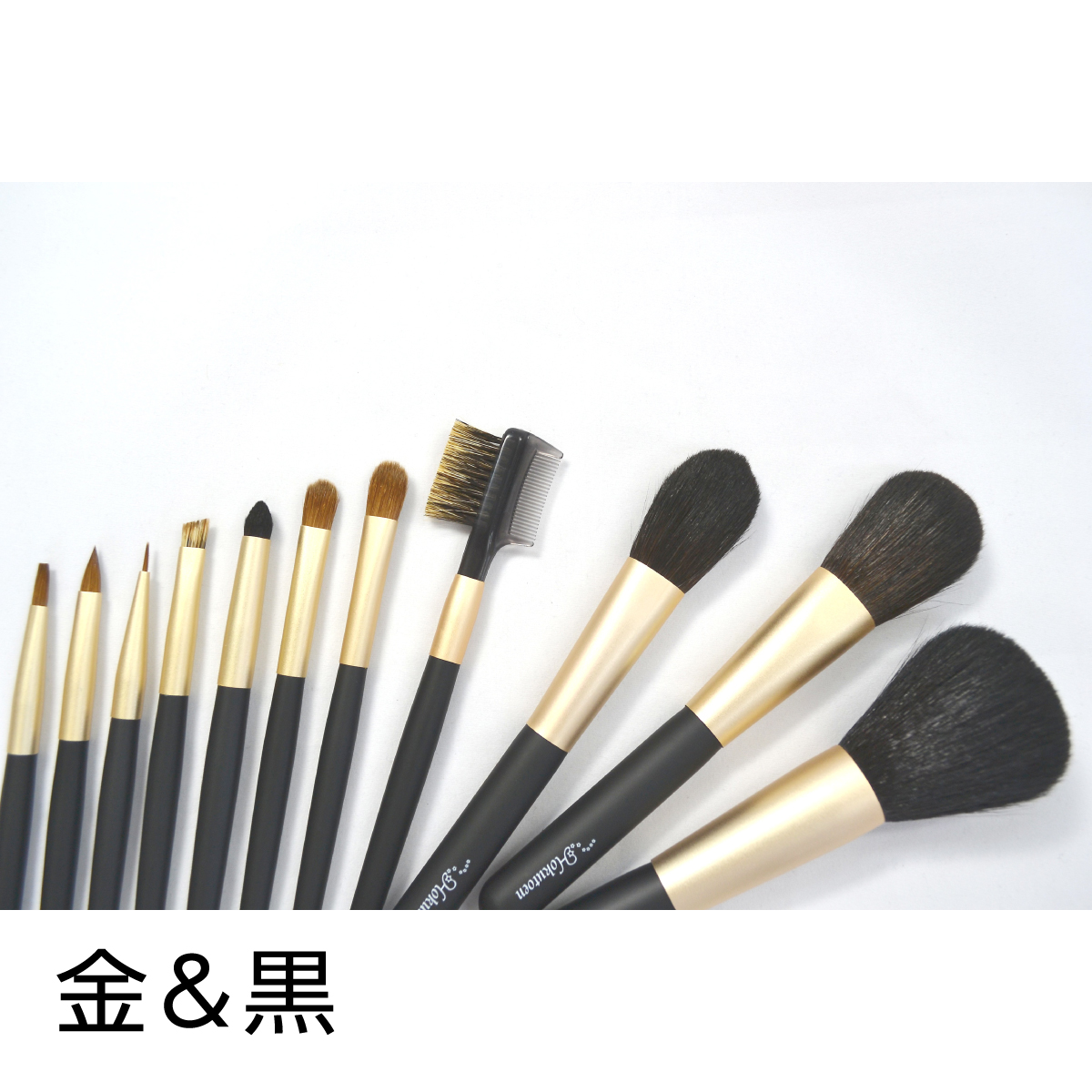 メイクブラシ 熊野筆 化粧筆／北斗園 北斗セット 化粧筆11本＋ポーチ