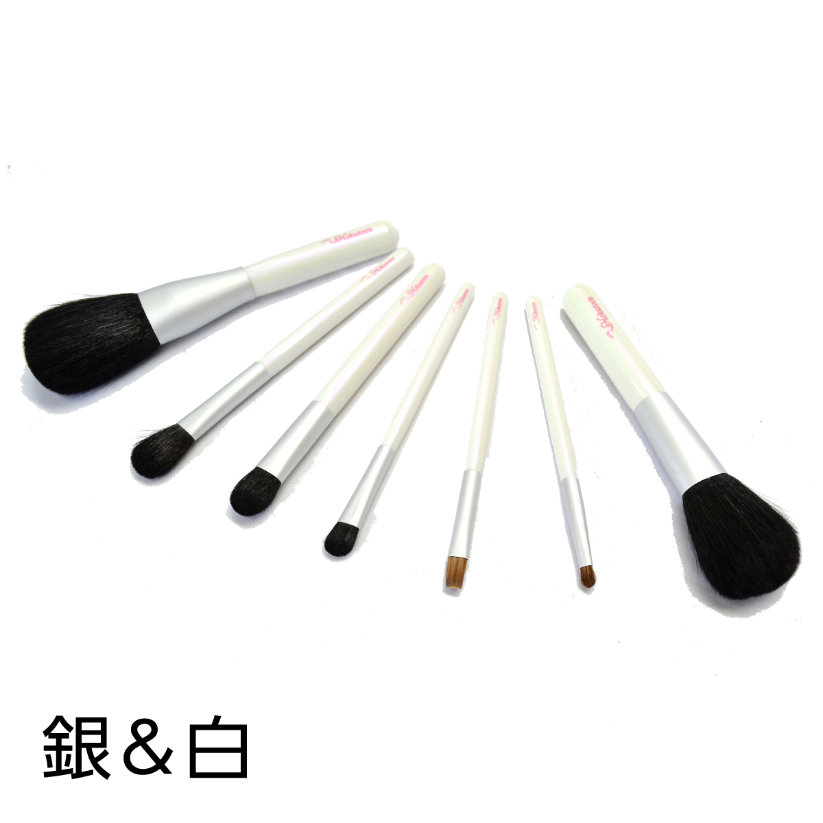 メイクブラシ 熊野筆 化粧筆 お返し 北斗園 セット 46%OFF ギフト 化粧