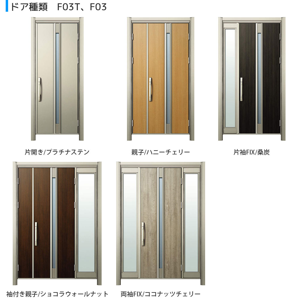 ドアリモ 玄関ドア、玄関扉 D30 ykk リフォーム 断熱ドア シンプル D4