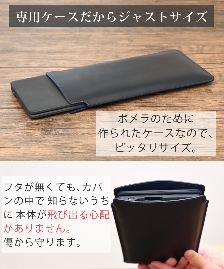 日本製 ポメラ用ケース 本革 (牛革) ( キングジム pomera DM250