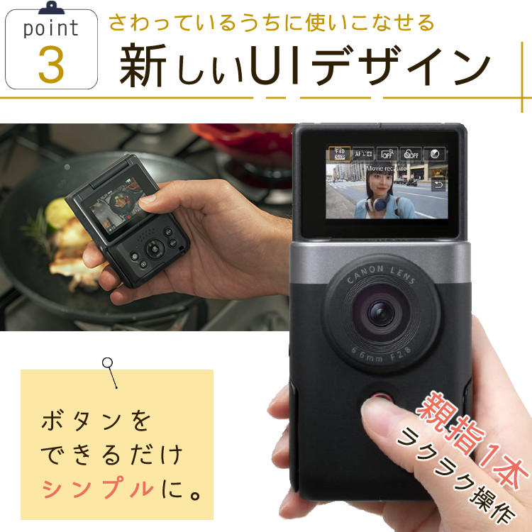 キヤノン（Canon） (6点セット)キヤノン ビデオカメラ PowerShot