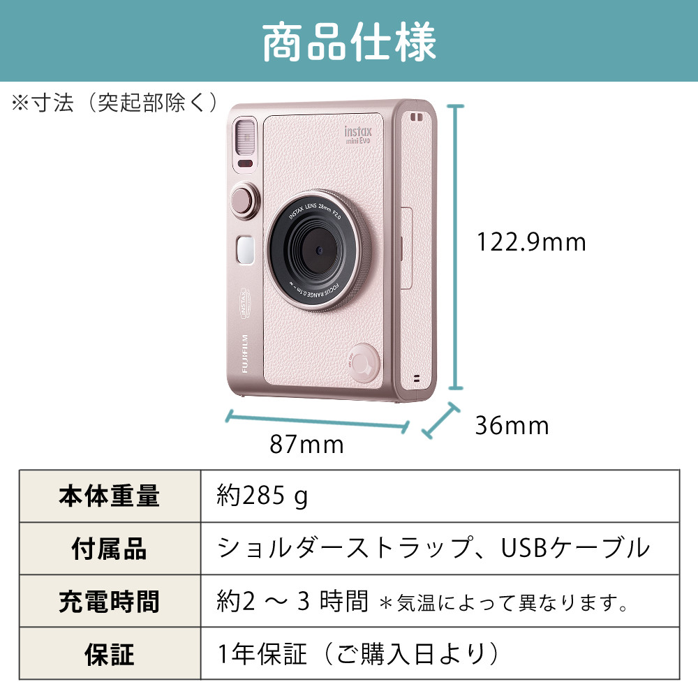 instax mini 富士フイルム チェキ Evo GENTLE ROSE ジェントルローズ