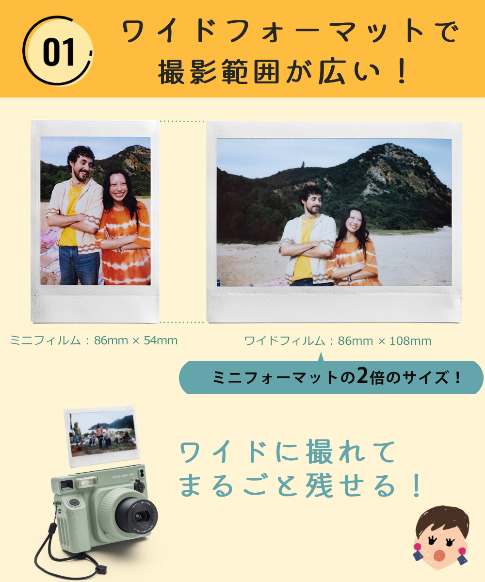 FUJIFILM（フジフイルム） 富士フイルム インスタントカメラ チェキ