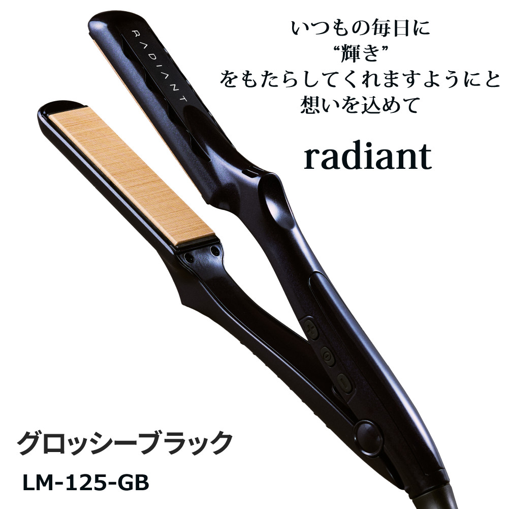 radiant（ラディアント） ストレートアイロン シルクプロアイロン 28mm