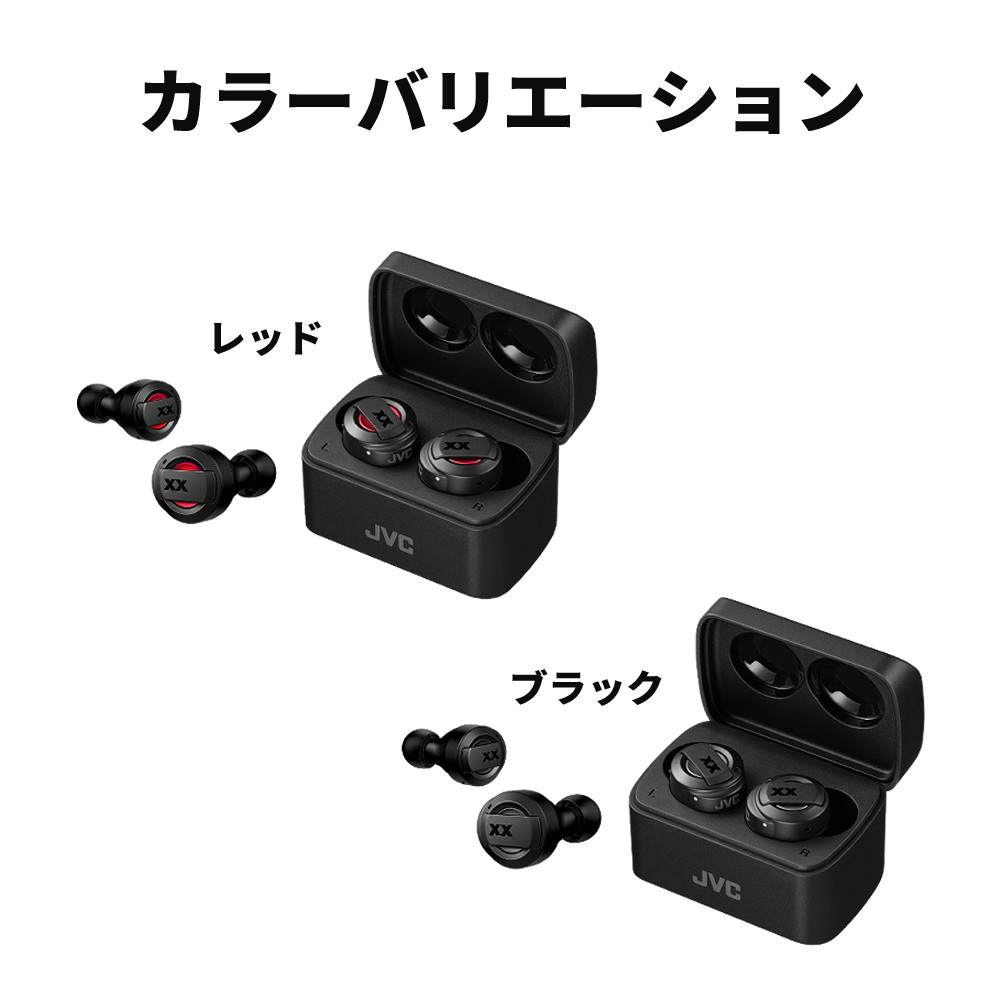 JVCケンウッド（JVC KENWOOD） （ワイヤレスイヤホン）JVC Victor