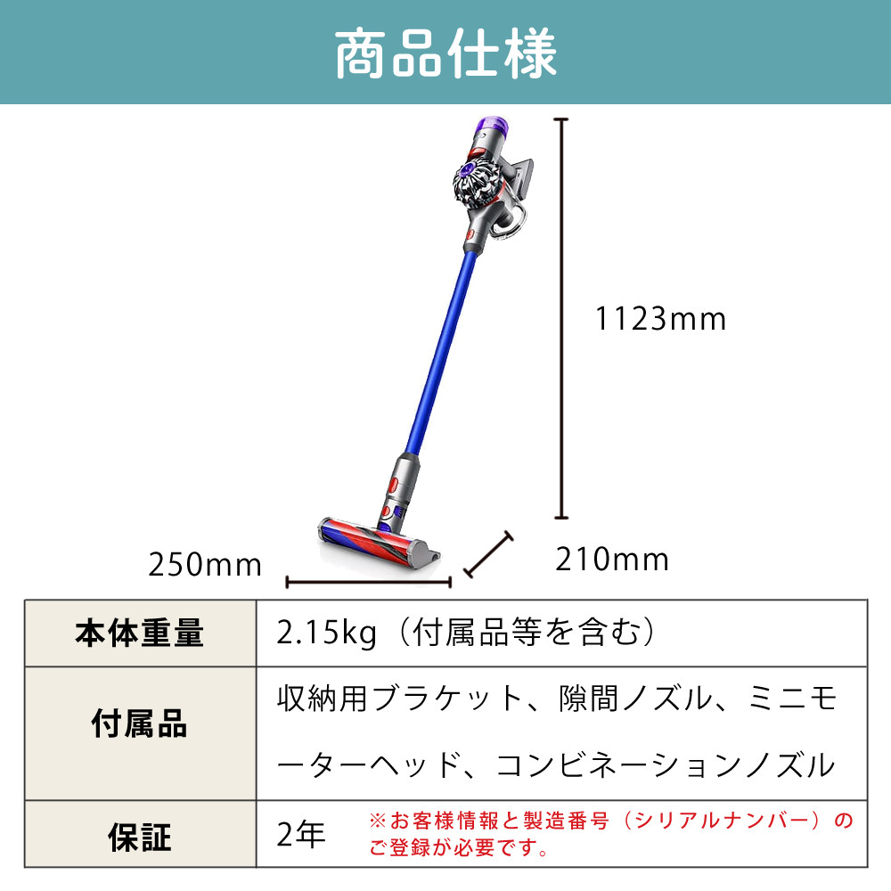 Dyson（ダイソン） スティッククリーナー Dyson V8 Slim Fluffy SV10K