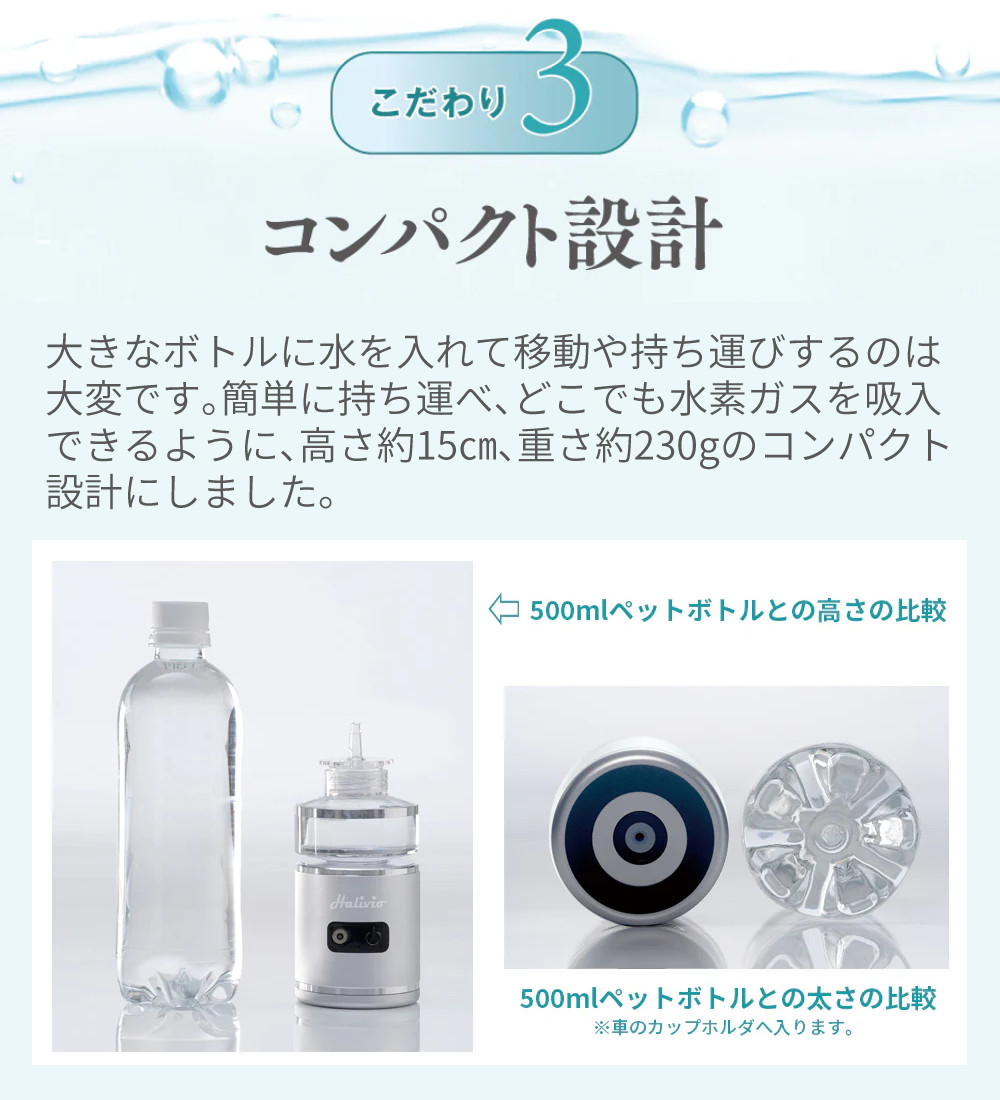 トラストレックス（TRUSTLEX） 小型純水素ガス吸入器 アリビオ 家庭用