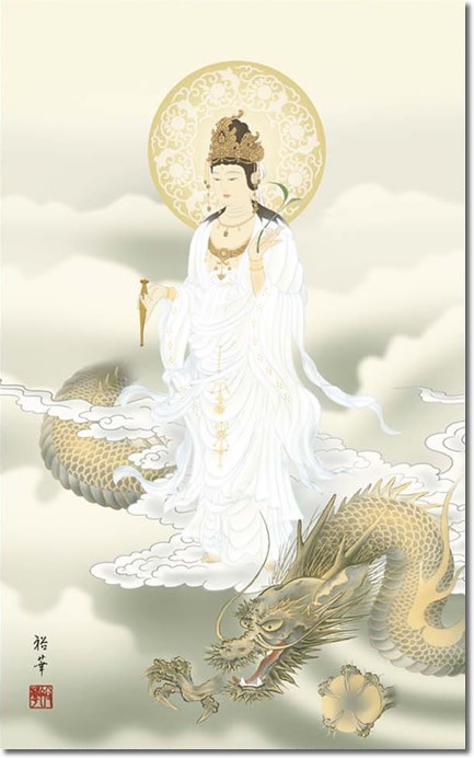 掛け軸 掛軸-龍上白衣観音/北条 裕華（尺五4尺丈・桐箱・風鎮付