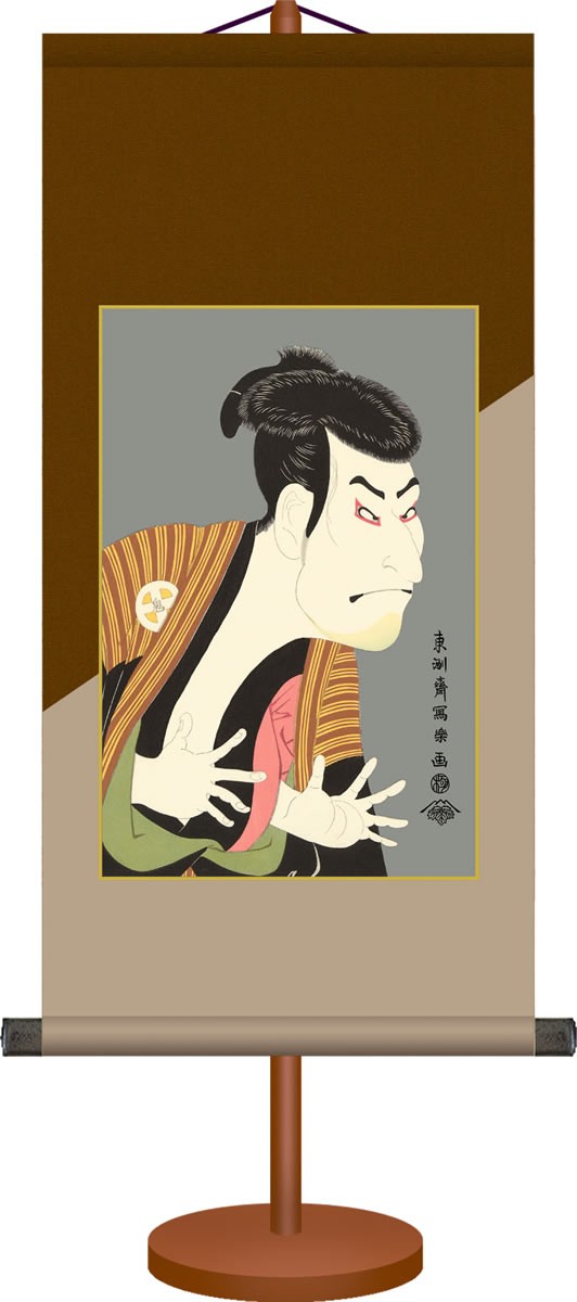ミニ掛け軸-奴江戸兵衛/東洲斎 写楽[専用飾りスタンド付き]和風モダン