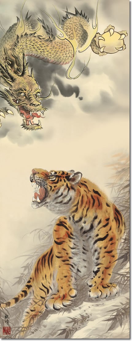 掛け軸 龍虎図掛軸-龍虎図/山村観峰(尺三)床の間 和室 龍 虎 人気 かけ