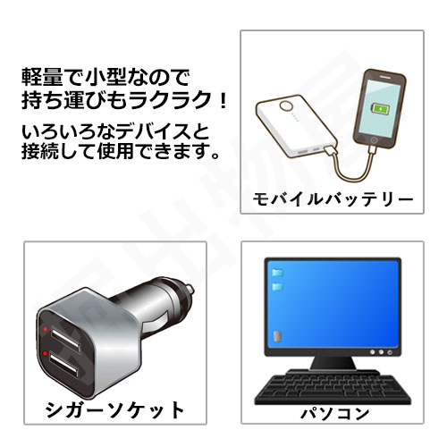 充電器(USBタイプ） キヤノン（CANON） BP-511 / BP-511A BP-522 BP