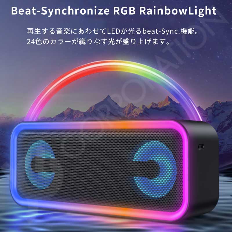 ラッピング対応】Bluetooth スピーカー A8Pro 防水 IPX5 高音質 重低音