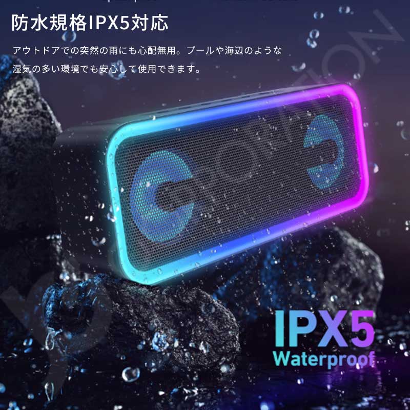 ラッピング対応】Bluetooth スピーカー A8Pro 防水 IPX5 高音質 重低音