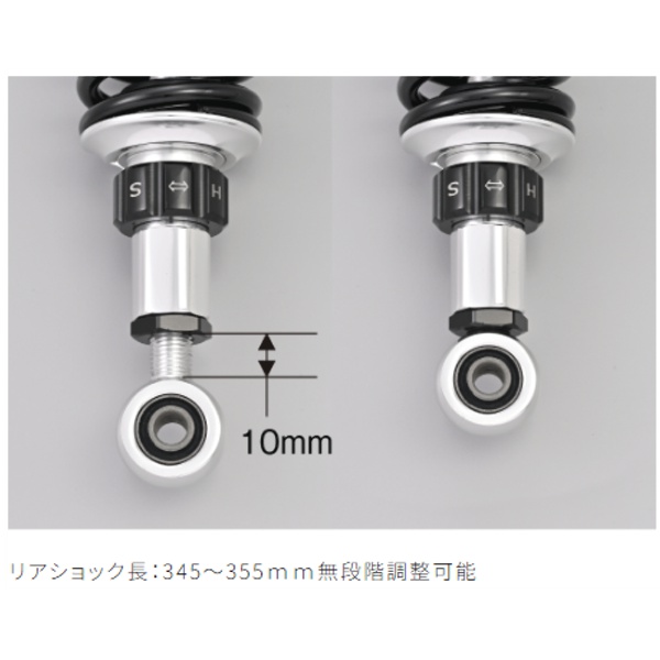 DAYTONA（デイトナ） 送料無料 アジャスタブルリアショック 900 Super