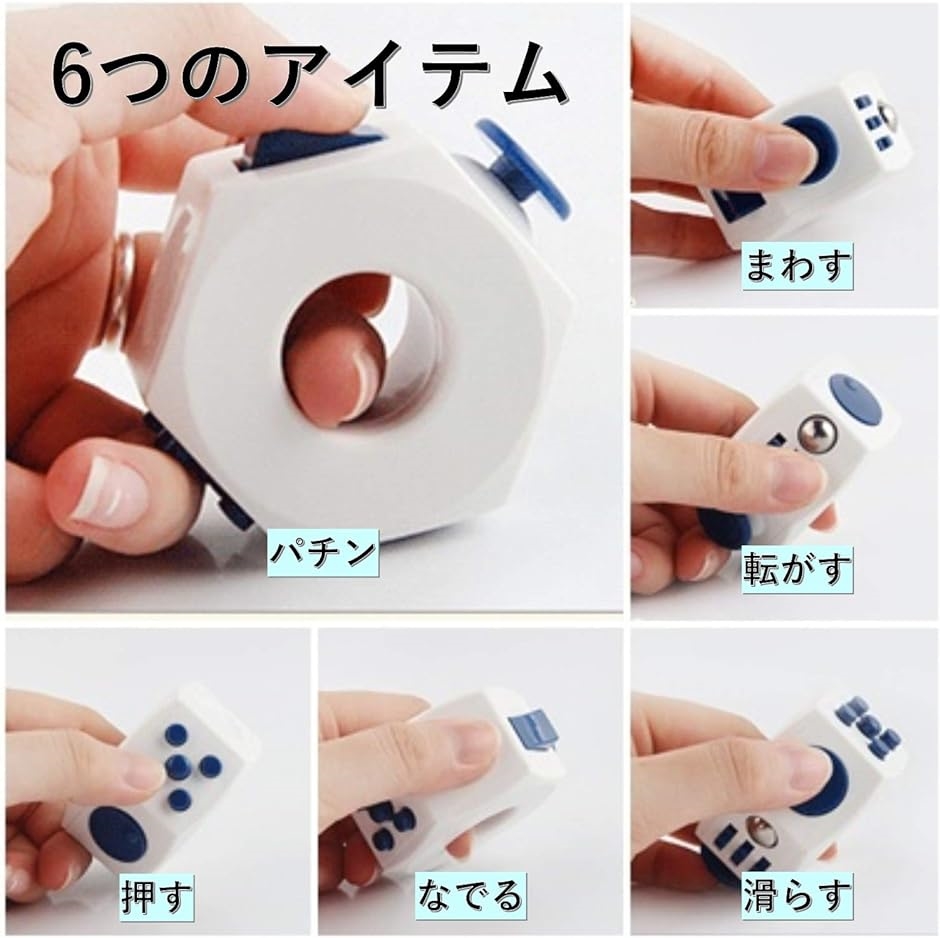ストレス解消 グッズ 暇つぶし イライラ解消グッズ フィジェットリング