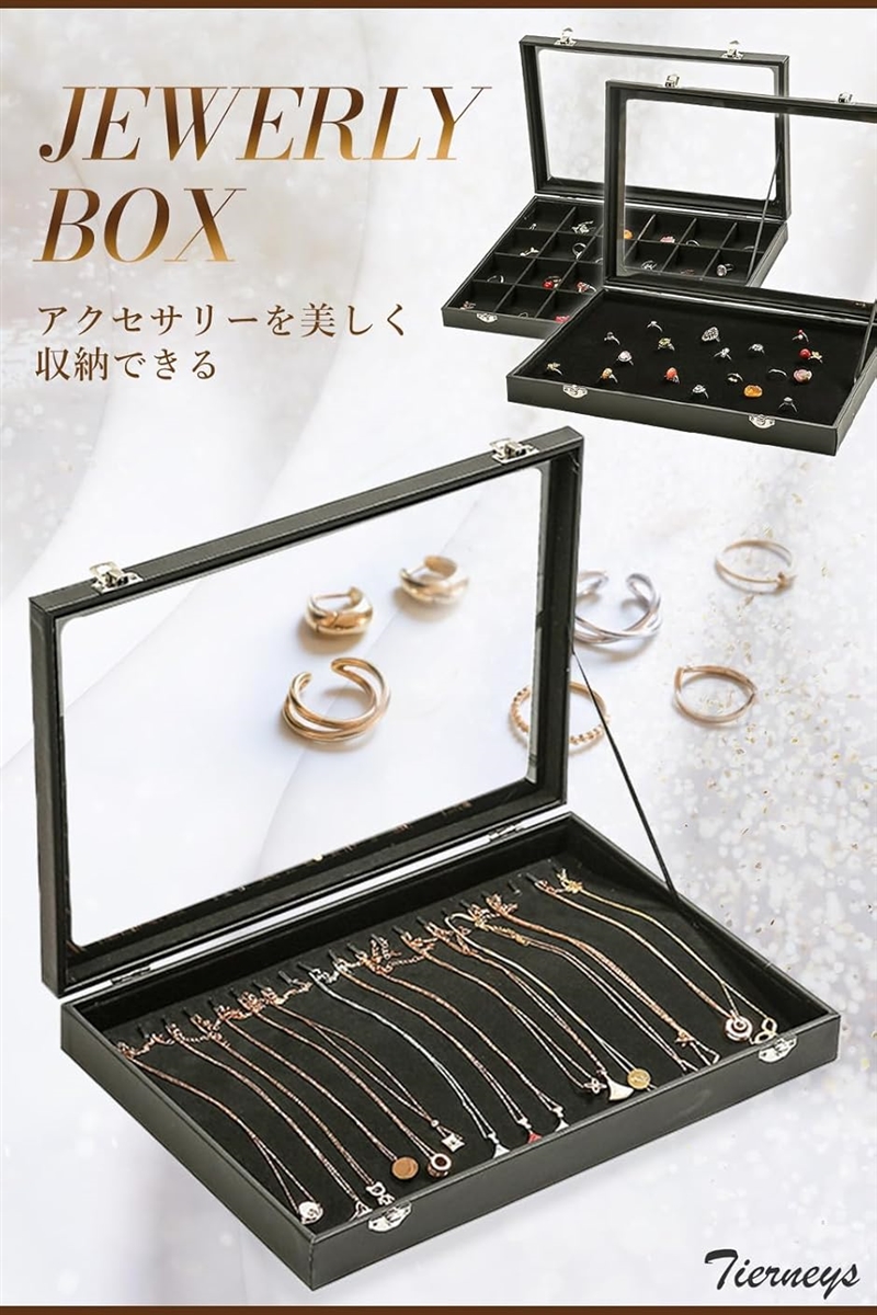 ジュエリー アクセサリー 収納 ケース ネックレス ペンダント ボックス