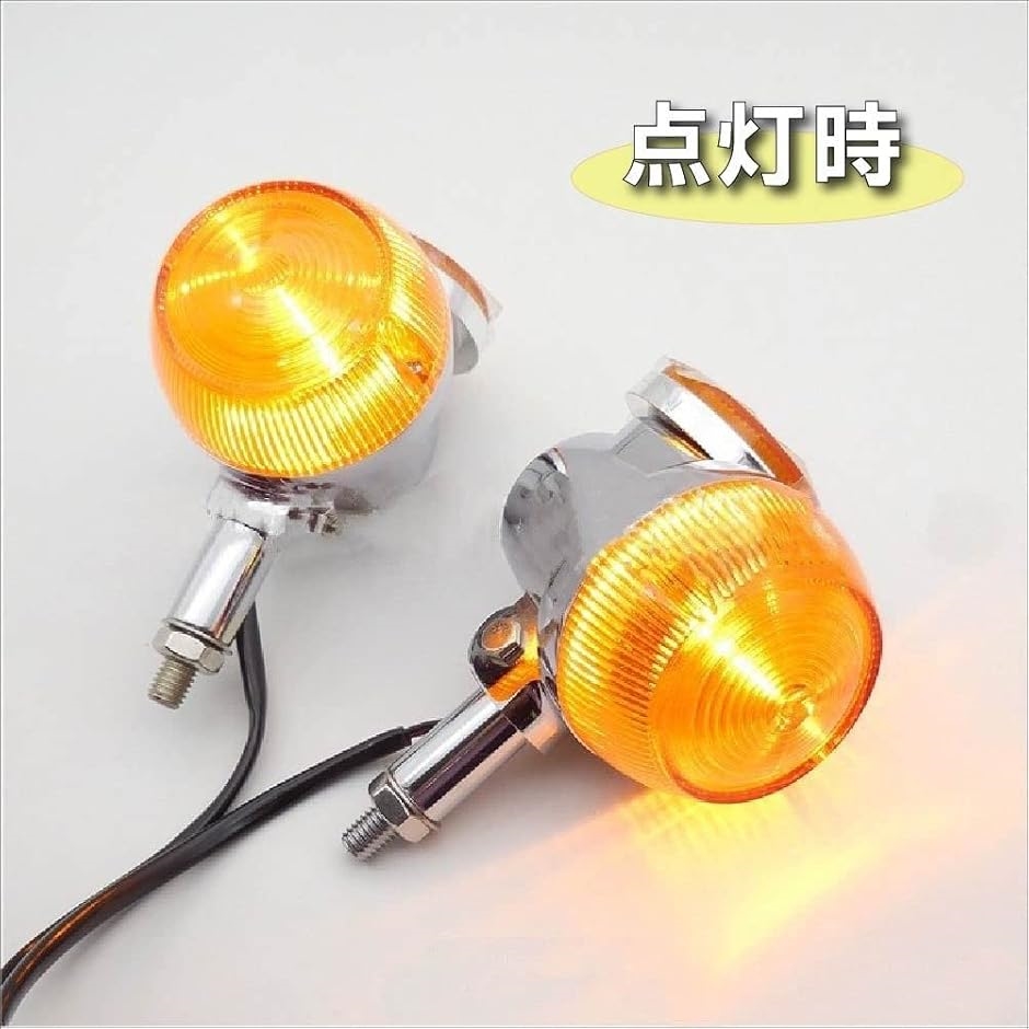 互換品】スズキ 用 ウインカー GT380 GT550 GT750 テールランプ