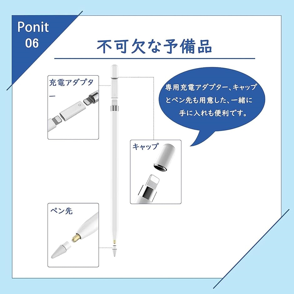 Apple Pencil 充電アダプター 第1世代用 アップルペンシル 充電器