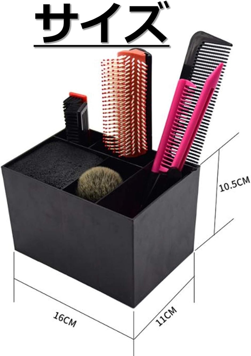 シザーキューブ シザーケース ハサミボックス アクリル サロン 髪 美容