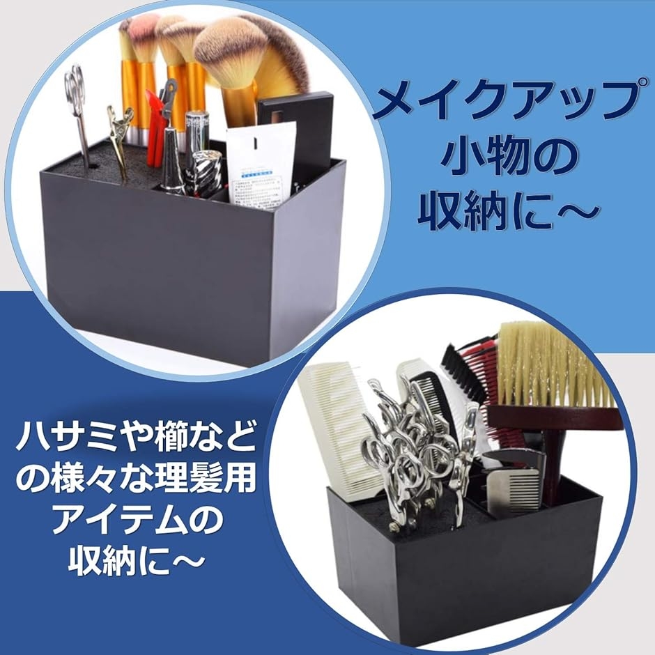 シザーキューブ シザーケース ハサミボックス アクリル サロン 髪 美容