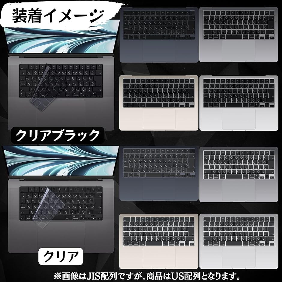 macbook air m4 usキーボードのおすすめ人気商品一覧 通販 - Yahoo