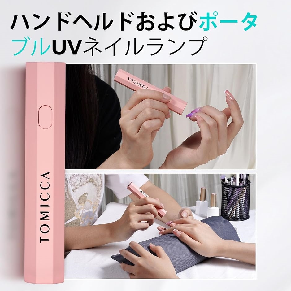 ネイルライト ペン型 UV LEDライト レジン用 ライトプロ用 ミニ硬化