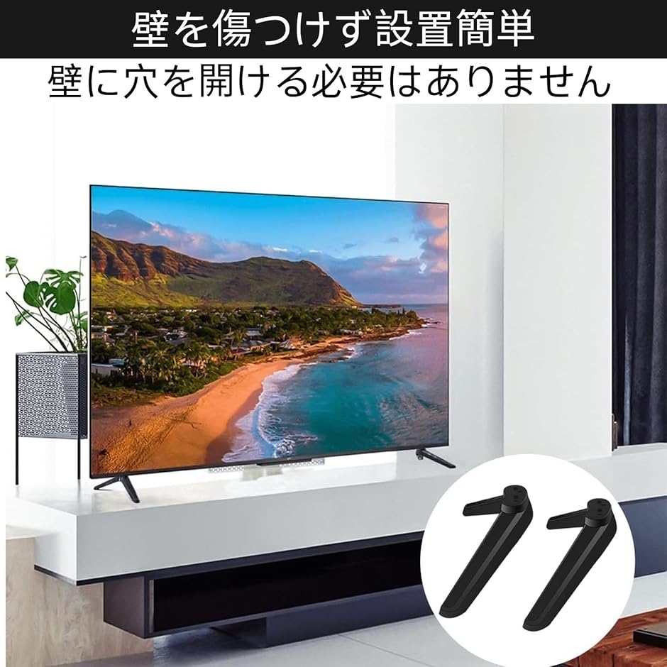 TVスタンド脚 Rokuスマートテレビ用 テレビ脚 TV脚 TV交換用脚 テレビ