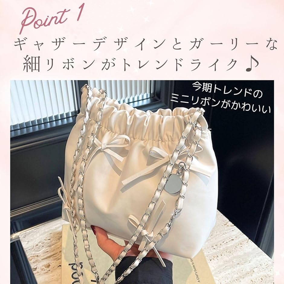 ショルダーバッグ レディース リボン チェーン バレエコア ギャザー