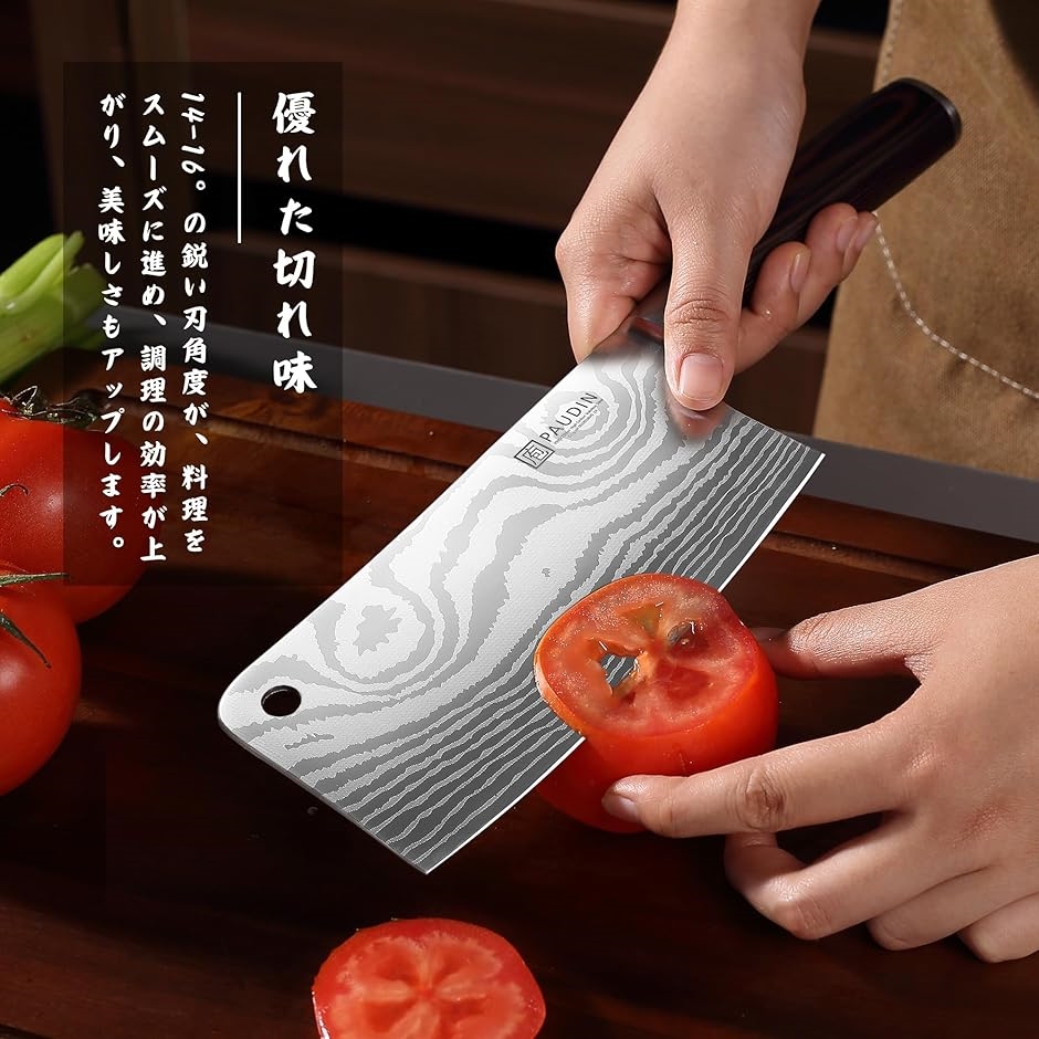 中華包丁 ステンレス鋼 177mm キッチンナイフ 鞘付き 木材製ハンドル
