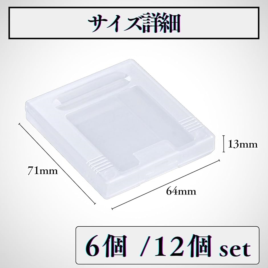 ゲームボーイ GB ソフト ケース ゲームボーイカラー カセット 収納