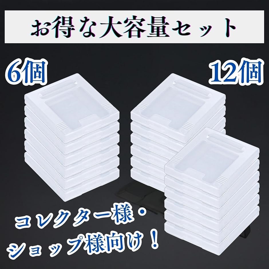 ゲームボーイ GB ソフト ケース ゲームボーイカラー カセット 収納
