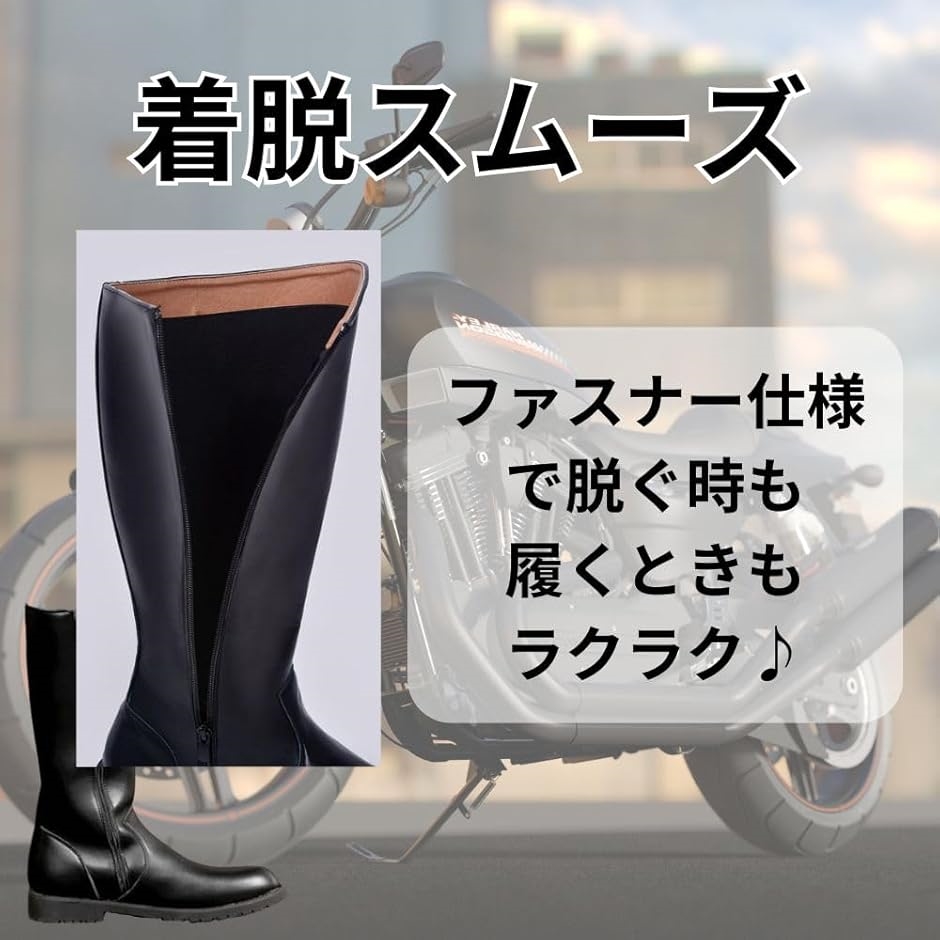 バイク ロング ブーツ メンズ レディース ライダー 特攻ブーツ 旧車 PU
