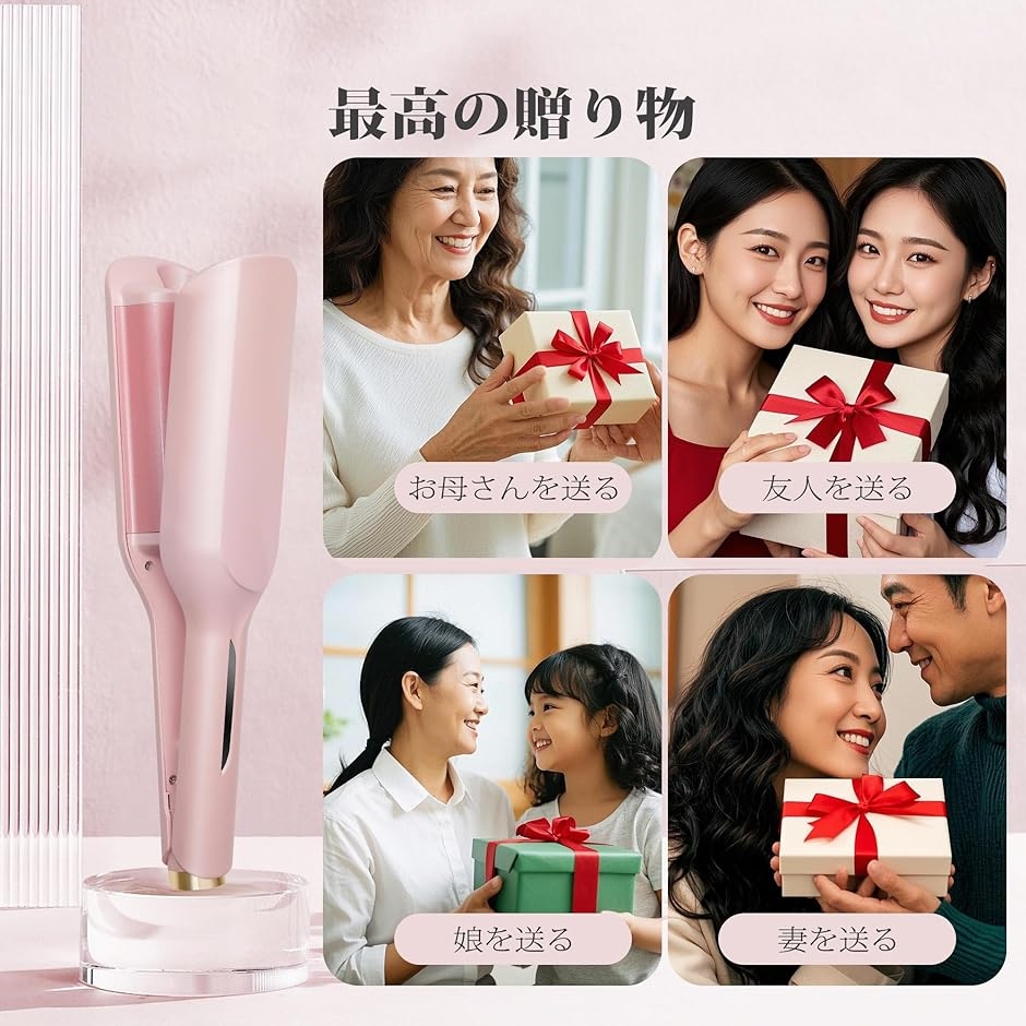 ヘアアイロン カール ウェーブアイロン 32mm 5段温度調節 140℃〜230